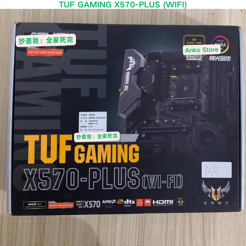 Esports Gaming Brands - Brand-new TUF GAMING X570-PLUS (WIFI) Esports