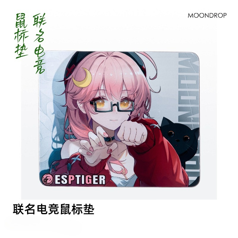 Esports Gaming Brands - ESPTIGER Moondrop Neon V2 Co-branded Gaming