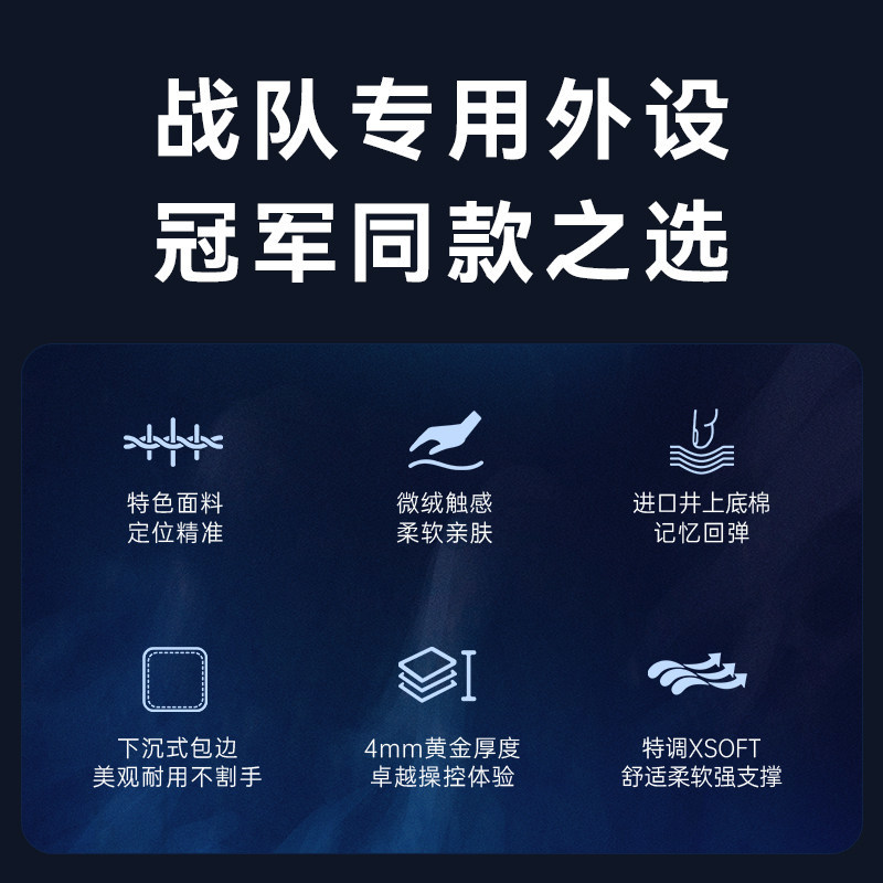 ATK X LEVIATAN Co Branded Cust - Esports Gaming Brands のレビューと価格