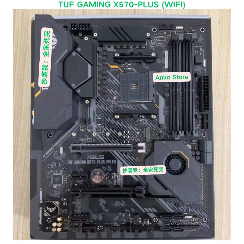 Brand-new  TUF GAMING X570-PLU - Esports Gaming Brands のレビューと価格