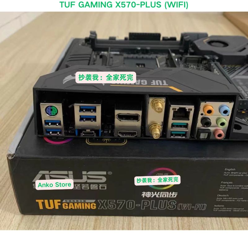 Brand-new  TUF GAMING X570-PLU - Esports Gaming Brands のレビューと価格