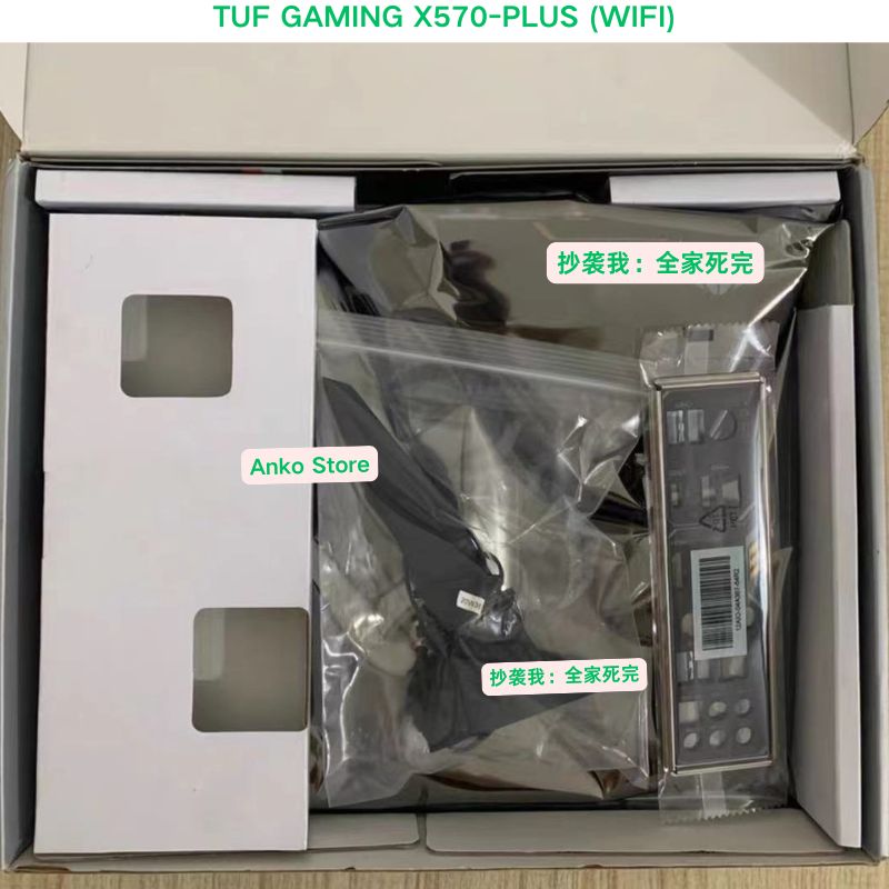 Brand-new  TUF GAMING X570-PLU - Esports Gaming Brands のレビューと価格