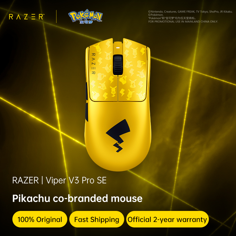 Custom Razer Pokémon Pikachu C - Esports Gaming Brands のレビューと価格