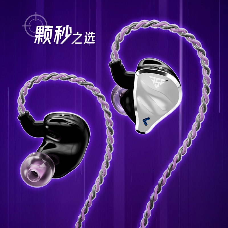 Qdc FSF In Ear Wired Gaming Ea - Esports Gaming Setup のレビューと価格