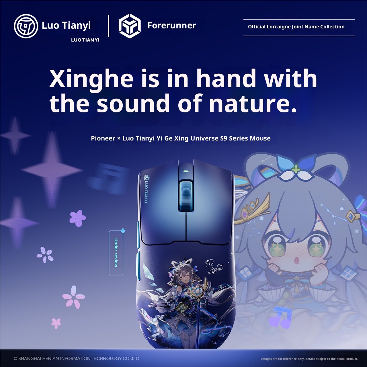 EWEADN Luo Tianyi Co Branded S - Esports Gaming Brands のレビューと価格