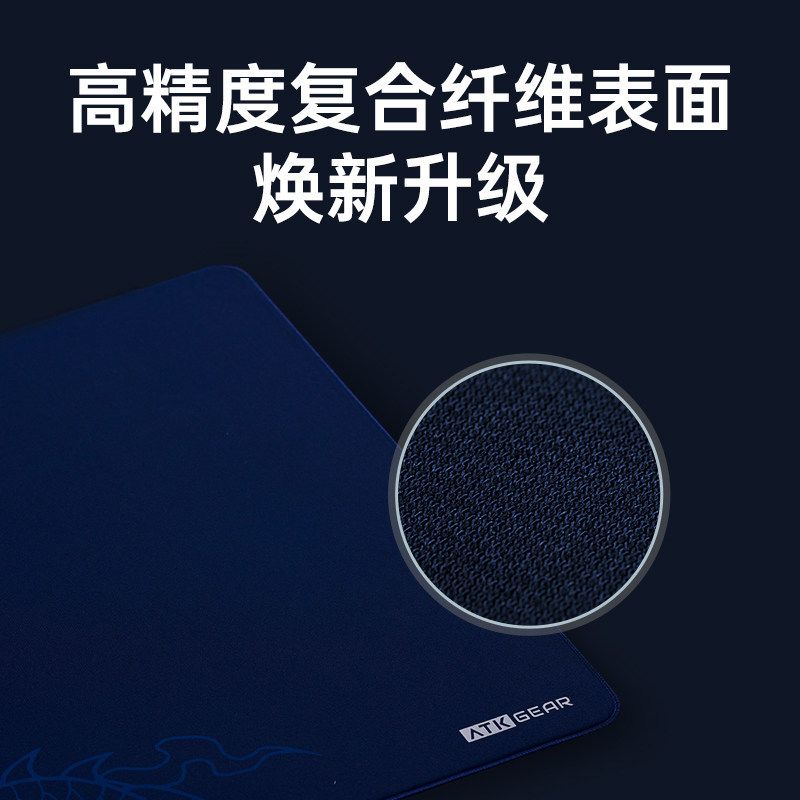 ATK GEAR X LEVIATAN Co Branded - Esports Gaming Brands のレビューと価格