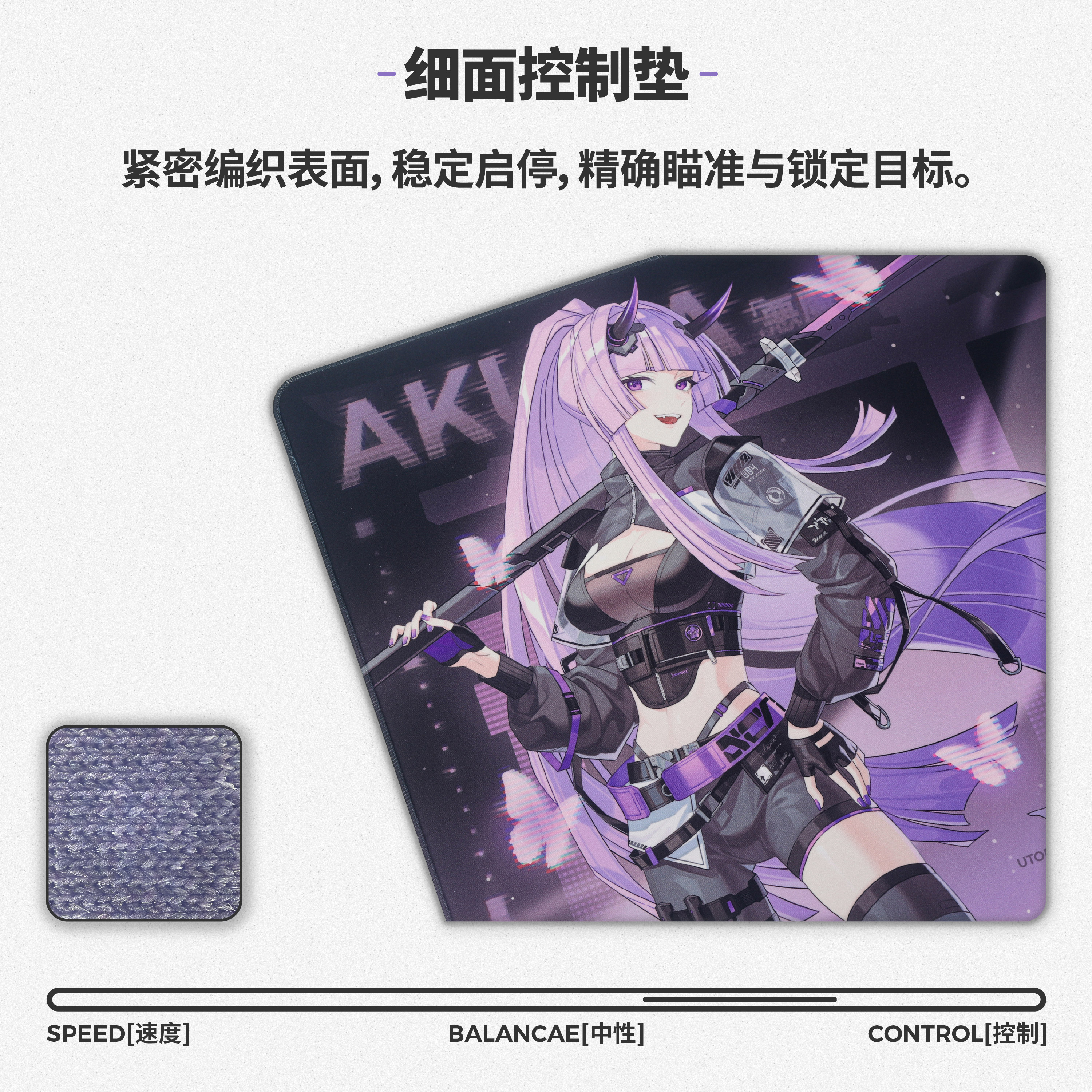 AKUMA Utopia Co Branded Fine C - Esports Gaming Brands のレビューと価格