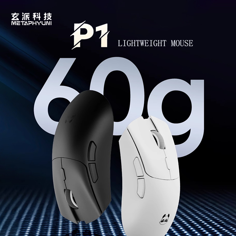 Metaphyuni panda P1 Wireless M - Esports Gamers のレビューと価格