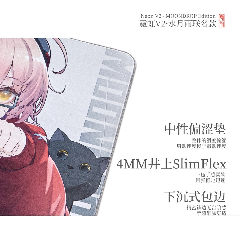 ESPTIGER Moondrop Neon V2 Co-b - Esports Gaming Brands のレビューと価格